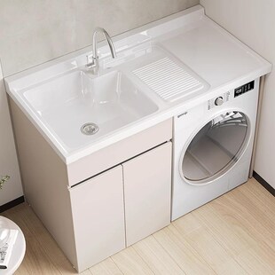 定制阳台洗衣机柜组合蜂窝铝洗衣台池盆带搓衣板一体X洗衣盆柜伴