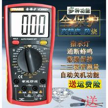 高精度数字万用表VC890DC家用电工电表防烧DT9205A智能维修9208A