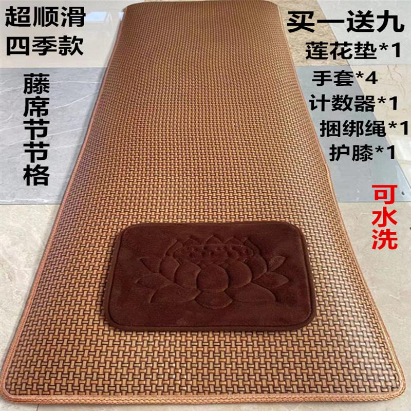 四季款超顺滑垫磕大头垫滑家用冥想垫108大拜垫子天意运动拜垫