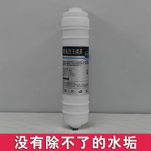 10寸通用净水器除水垢滤芯家用阻垢去水碱烧结炭前置过滤快接直饮
