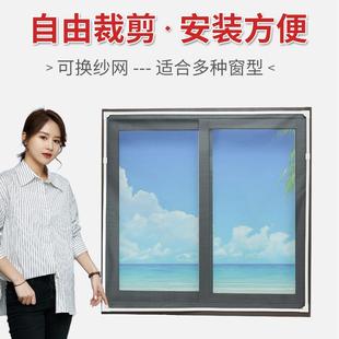 推拉家用定制外开 卡槽压条磁吸磁性厨房阳台卫生间防蚊纱窗网自装
