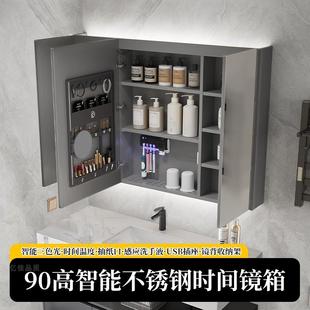 抽纸沥水镜单独定制收纳除雾镜箱 不锈钢智能浴室镜柜卫生间挂墙式