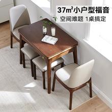 侘寂风餐桌可折叠实木家用小户型简约现代轻奢长方形60cm宽饭桌子