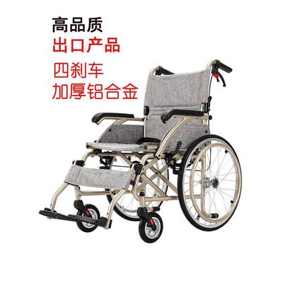 旅游行推车老人手推轮椅代步四轮轻便便携折叠座椅助行铝合金大童