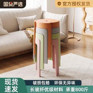 凳子家用餐椅客厅简约备用板凳北欧餐桌椅网红摆摊户外塑料小椅子