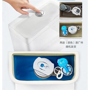 通配ROCA乐家马桶配件水箱进水阀 按钮 分体坐便器排水阀 出水器