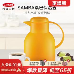 暖瓶恒温壶 利快保温壶家用热水瓶办公室暖水壶玻璃真空内胆便携式