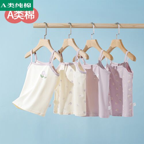全棉纯棉女童吊带背心儿童夏季薄款女孩宝宝a类内穿款打底衣
