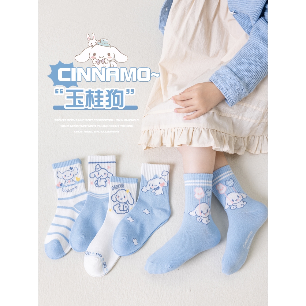 全棉纯棉玉桂狗女童袜子春秋款中筒袜甜美可爱女孩儿童秋冬