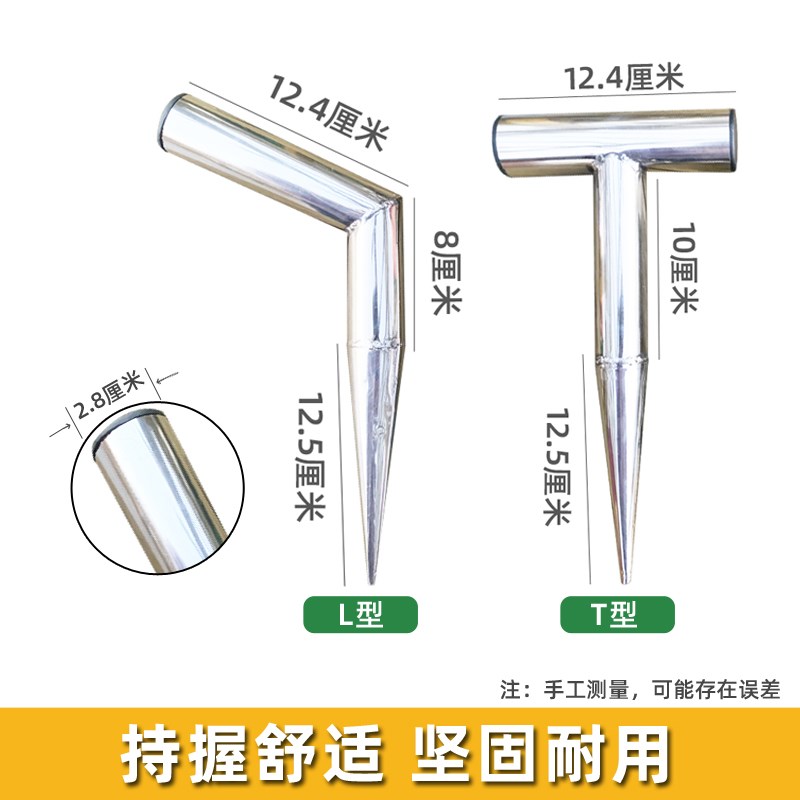 种菜播种打孔器打洞工具家用园艺花园多肉泥土移栽苗追肥育苗专用