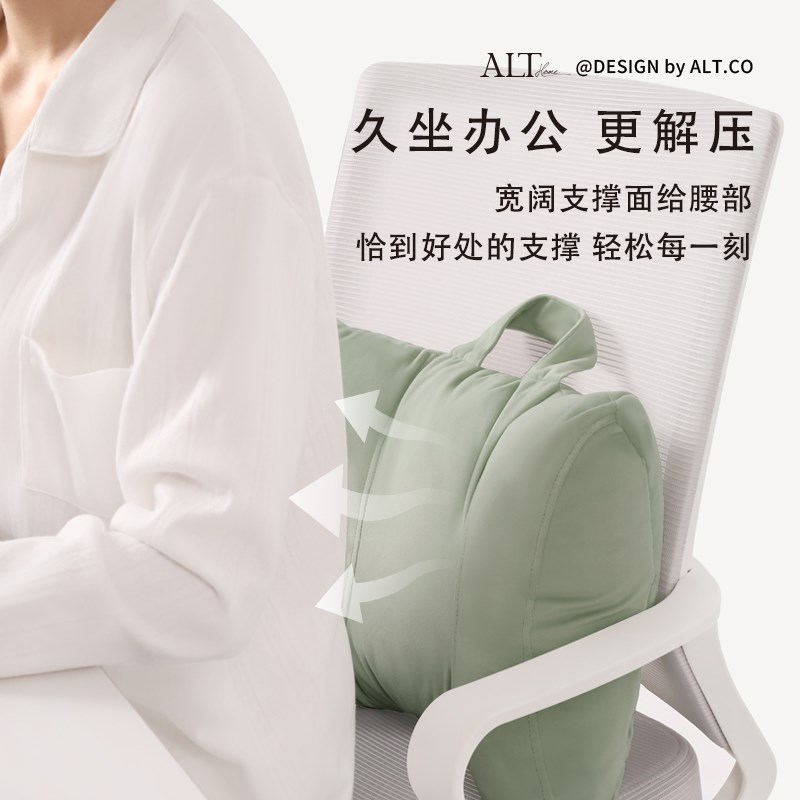办公室座椅腰靠护腰靠背工位久坐神器孕妇腰部支撑靠垫上班族靠枕