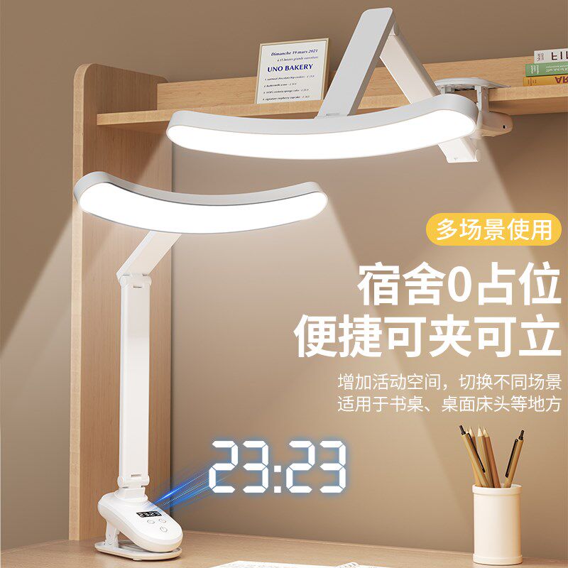 夹子式全光谱台灯宿舍灯大学生护眼学习专用卧室阅读床头灯台灯