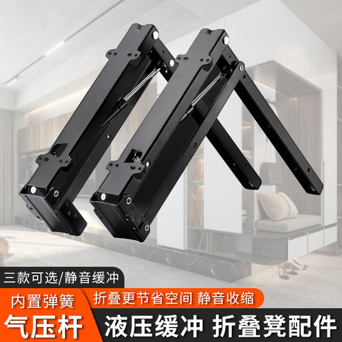 隐形换鞋折叠g凳家用五金配件壁挂暗藏式穿鞋凳支撑架玄关椅连接