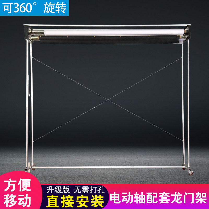 定制新款摄影道具移动电动轴龙门楼架影棚卷放轴升降机背景布架