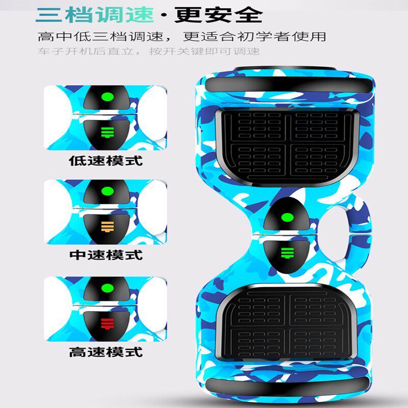 美昕智能电动车双轮儿童小孩代步车成年两轮成人学生8-12自平衡车