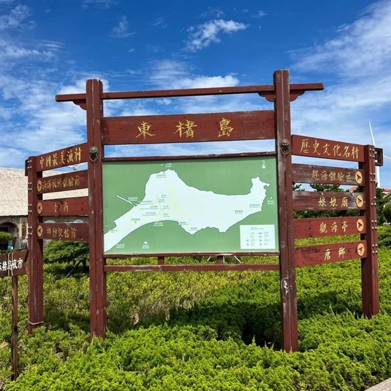 防腐木宣传栏文化长廊定制户外祈愿架刻字公园标识牌牌匾广告牌