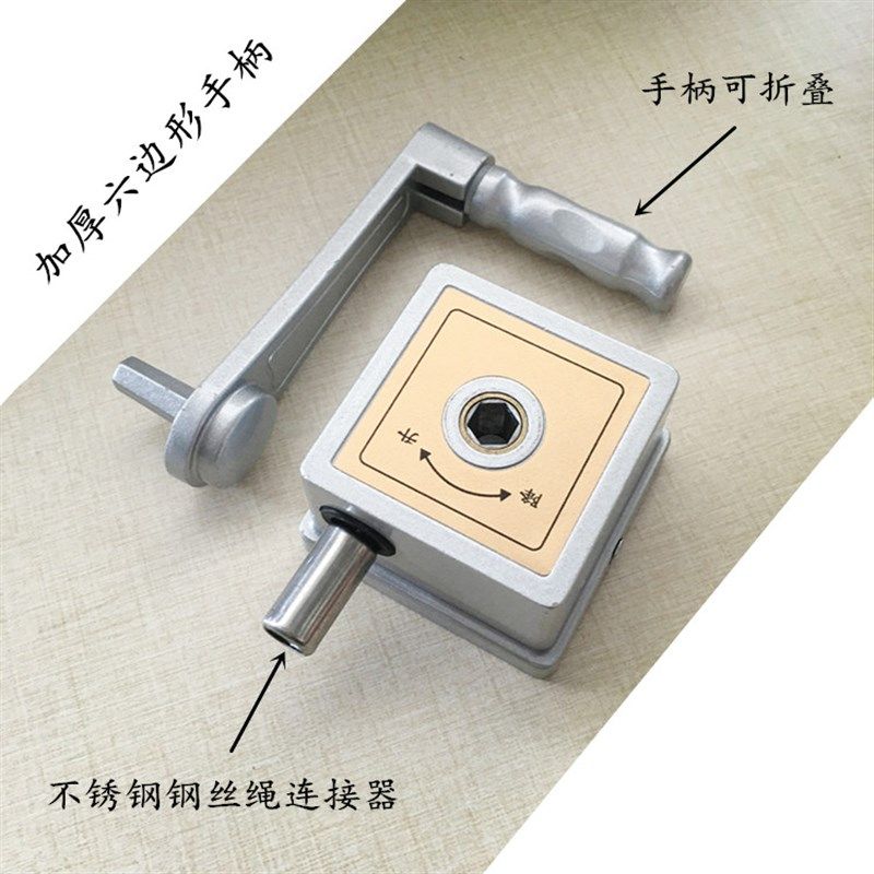 单杆晾衣架手摇器百叶窗升降器窗帘摇把室外遮阳卷帘升降摇手专用,家装主材,手摇器,淘宝优惠券,粉丝福利购,淘宝优惠卷