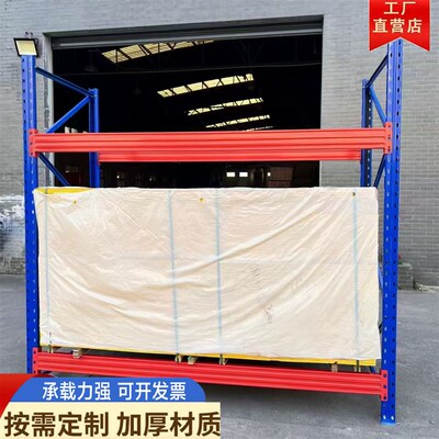 重型仓库加厚横梁式托盘叉车工厂库房高位立体库建材板材仓储货架