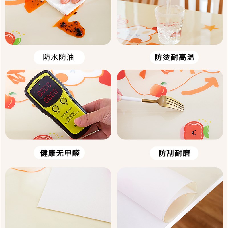 椭圆形餐桌垫防油防水防烫免洗pvc软玻璃桌面保护垫圆桌布可折叠