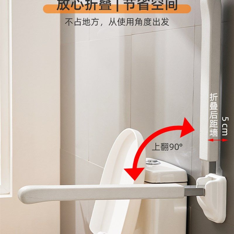 恒温折叠安全防滑扶手浴室残疾老人洗澡卫生间厕所淋浴房拉把手架