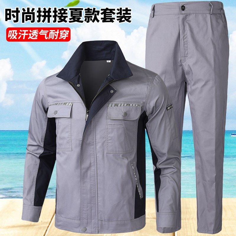 夏季工作服套装i男耐磨汽车修理厂服建筑工地安装工人劳保服定制