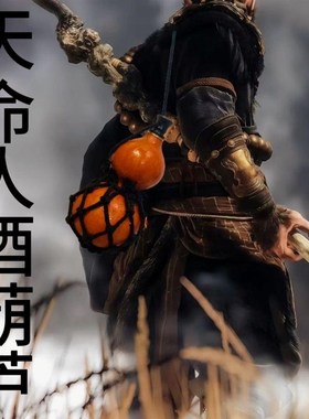 仿古天然酒葫芦网兜装酒水可装热水挂件随身酒壶户外古风礼物道具