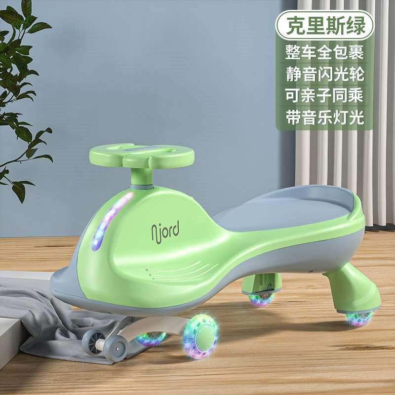 儿童摇摇车家用扭扭车1岁2024新款大人可坐双人宝宝溜溜车摇摇摆