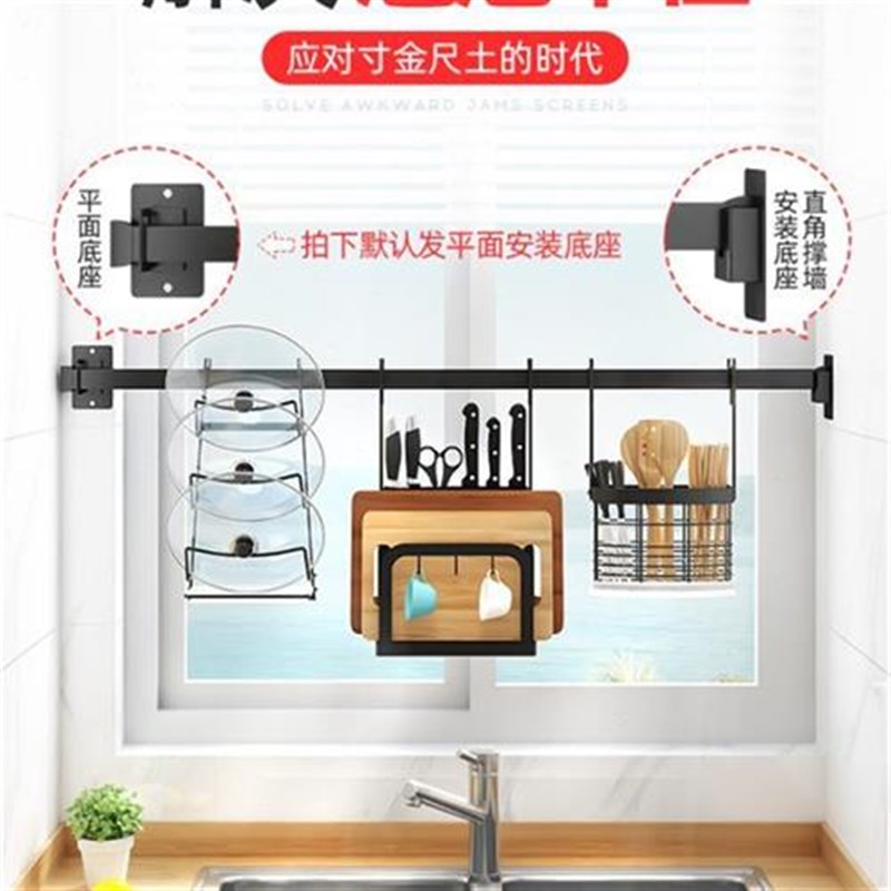 免打孔不锈钢厨房窗台置物架壁挂式多功能窗户挂架收纳挂钩挂杆