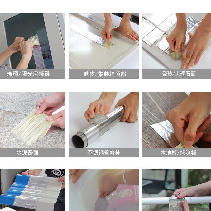 新款加厚丁基胶带水管漏水修补屋顶防水补漏材料