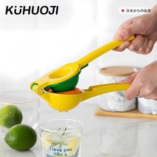 柠檬夹子手动挤压柠檬汁榨汁器厨房小青柠榨汁器水果榨汁器手压式