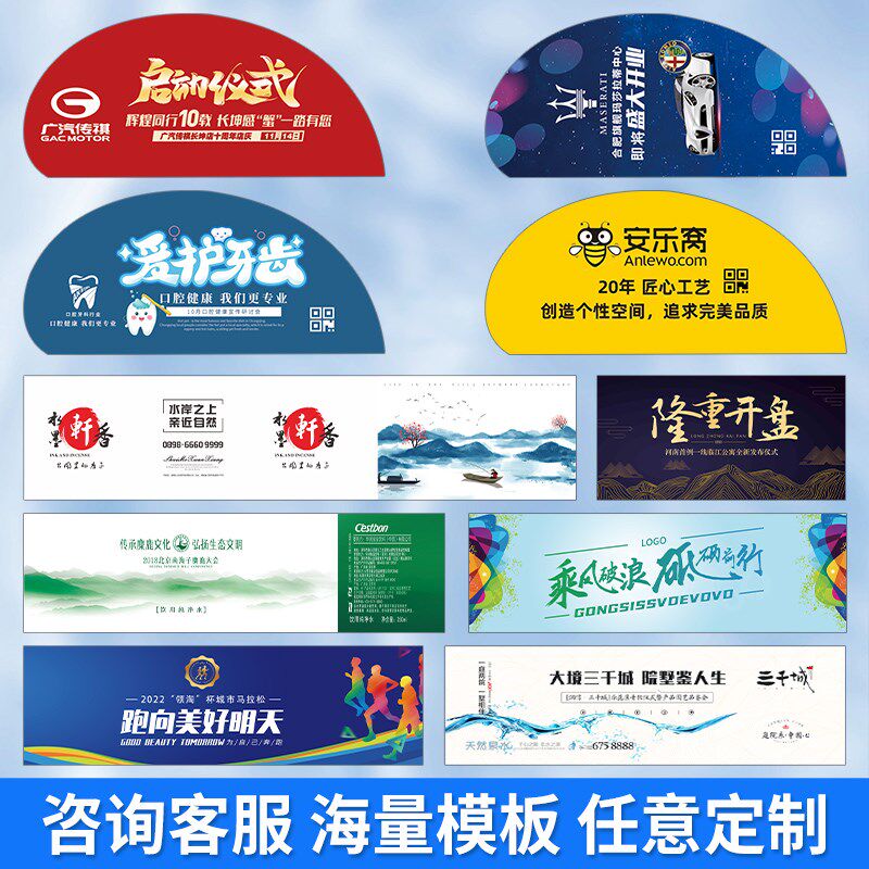 矿泉水贴纸定制百岁山瓶贴设计饮料瓶身广告不干胶印logo水瓶标签