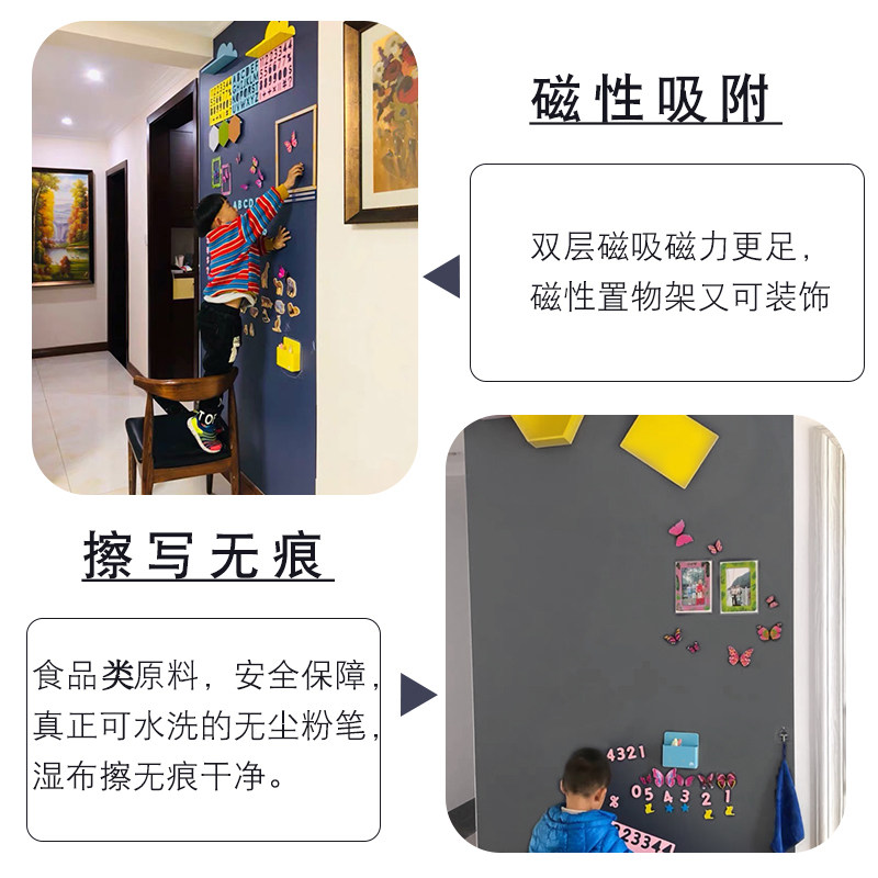双层磁性黑板墙黛灰家用儿童涂鸦粉笔小绿板贴墙易擦写环保可定制