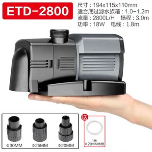 变频水泵鱼缸水泵水族箱底滤静音潜水泵抽水泵鱼池换水循环泵