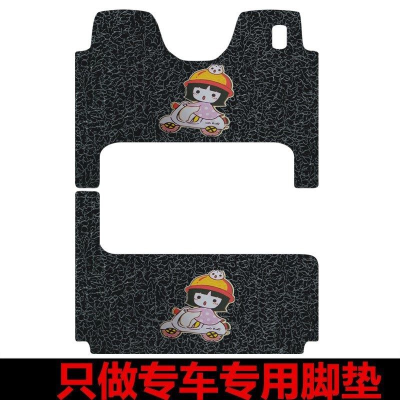 适用三同乐驰电动三轮车脚垫阔佬头乐驰丝圈脚踩垫防水踏板垫车衣
