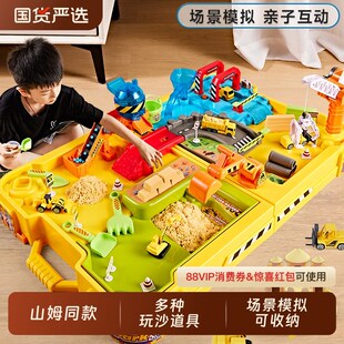 山姆儿童沙池玩具沙子室内玩戏y水挖沙池工具沙盘大冒险游乐场室