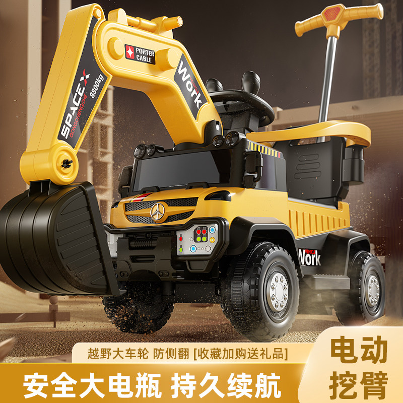 儿童挖掘机玩具车可坐人玩具女男孩电动挖土机遥控可坐工程车勾机,玩具/童车/益智/积木/模型,电动/遥控车,淘宝优惠券,粉丝福利购,淘宝优惠卷