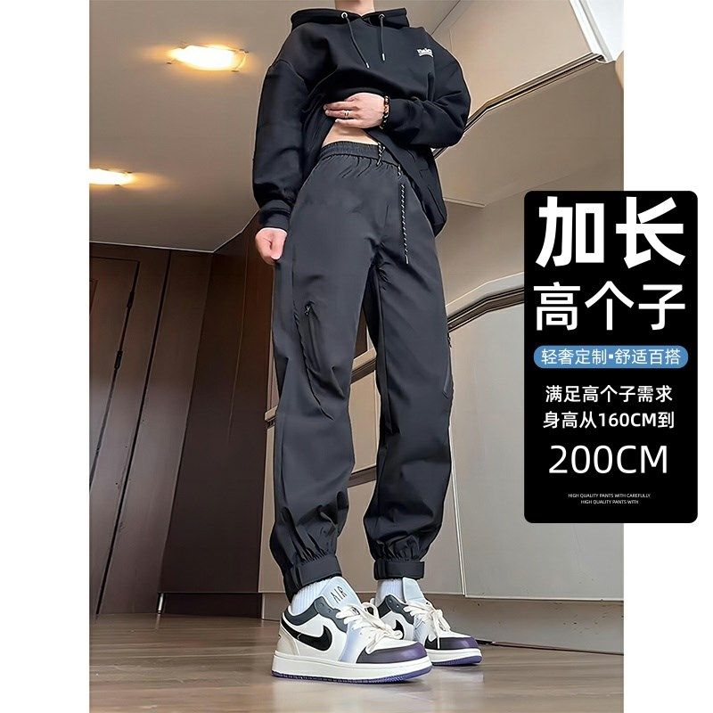高个子加长185cm190青少年软壳休闲冲锋裤男款夏款美式束脚运动裤