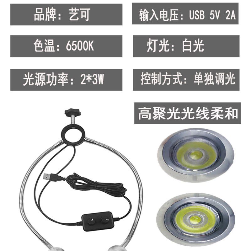 手机电子维修专用工作台灯高亮度超强聚光显微镜光源led夹子射灯