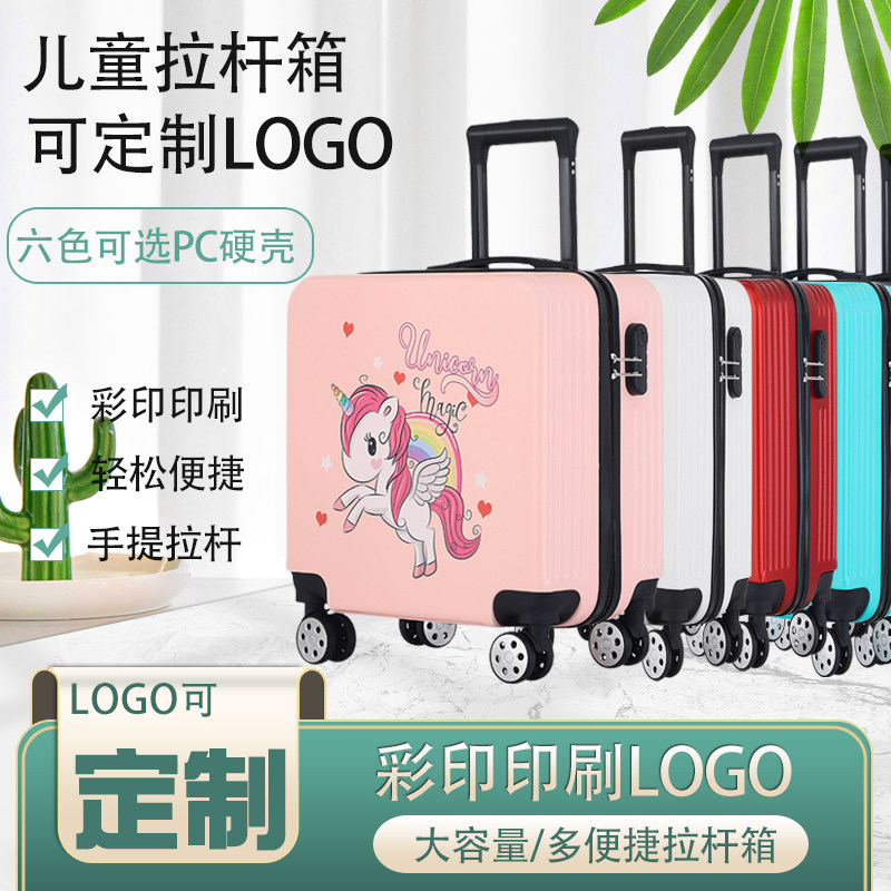 新儿童拉杆箱印logo密码锁登机箱可爱卡通旅行箱男女生行李箱潮流