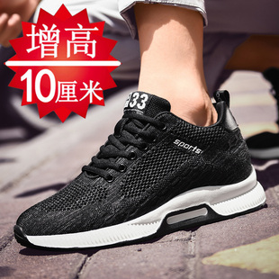夏季增高鞋男8cm内增高男鞋10cm运动休闲学生网面透气防臭跑步鞋