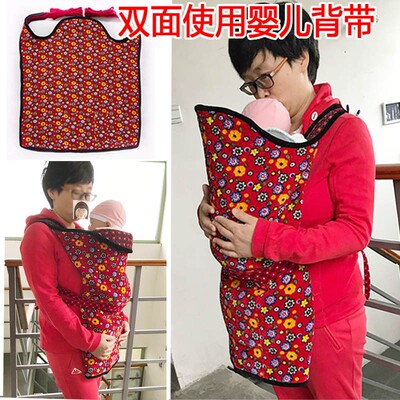 背带婴儿云贵川传统老式背小孩宝宝前G后两用外出多功能背巾冬加