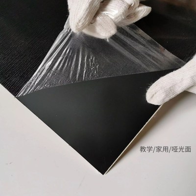 磁性黑板墙贴学校幼儿园教学辅导办公环保可擦写黑板白板贴纸自粘