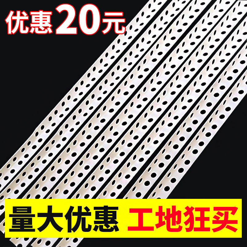 阳角条阴阳角线条油漆pvc塑料转角条墙角瓷砖阴角线条塑料装饰