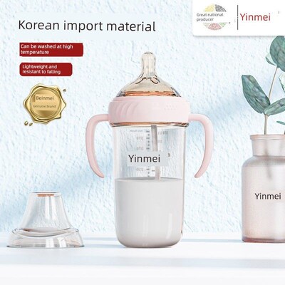 贝因美吸管奶瓶一m岁以上1岁2岁3岁大宝宝儿童喝奶水杯防胀气