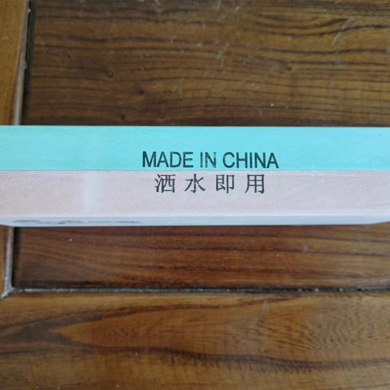 东明双面400-1000双面磨刀石(免泡水)