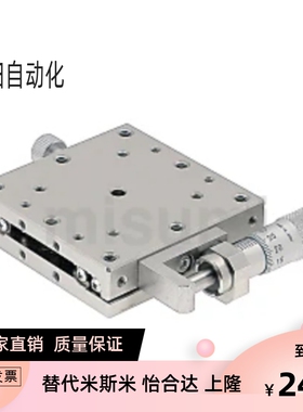 XSG4b0 XSG80  XSG100  XSGL40X轴手动滑台高精度 直线滚珠导轨型