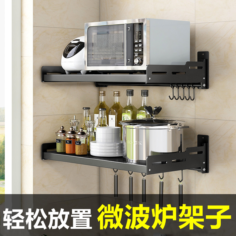 微波炉置物架壁挂式免打孔墙上墙壁烤箱架子电饭锅支架多功能家用