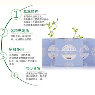 珠峰天启坎巴嘎布多效修复霜植物草本婴儿宝宝淹脖子红疹蚊虫叮咬