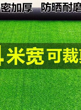 人工假草皮人造塑料车库顶阳台草垫E房顶隔热草坪绿色阻燃装饰草
