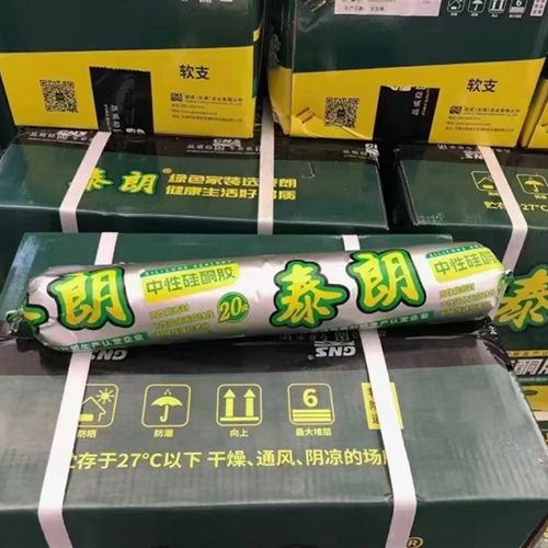 窗王泰朗密封胶防水玻璃胶结构胶门窗工程硅酮胶